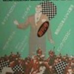 1981, Magazine japonais